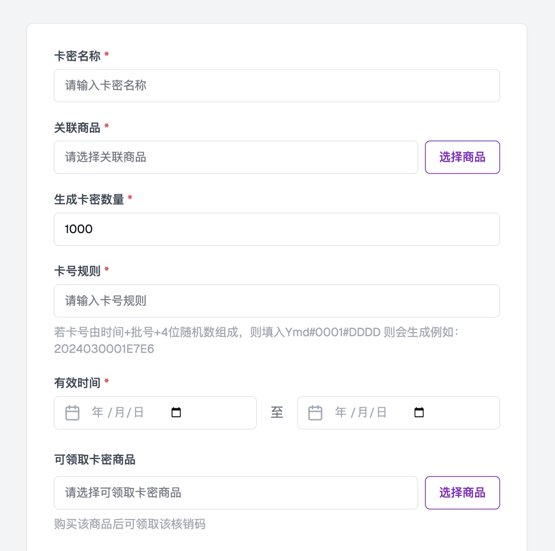 功能截图2